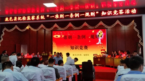 鹿邑人口_鹿邑县人口计生委组建 国策艺术团(2)