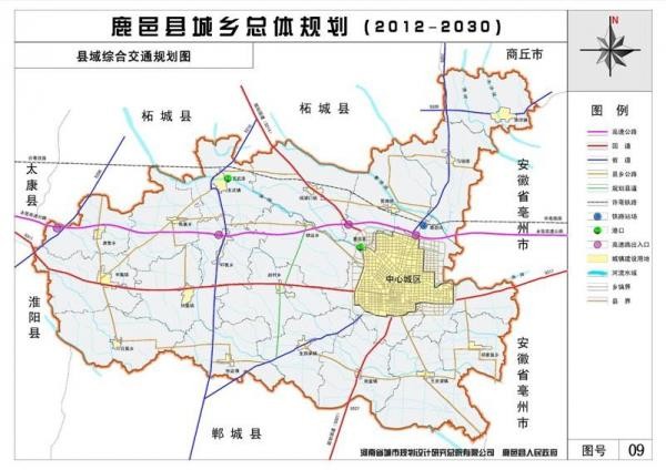 新311国道规划图鹿邑段图片