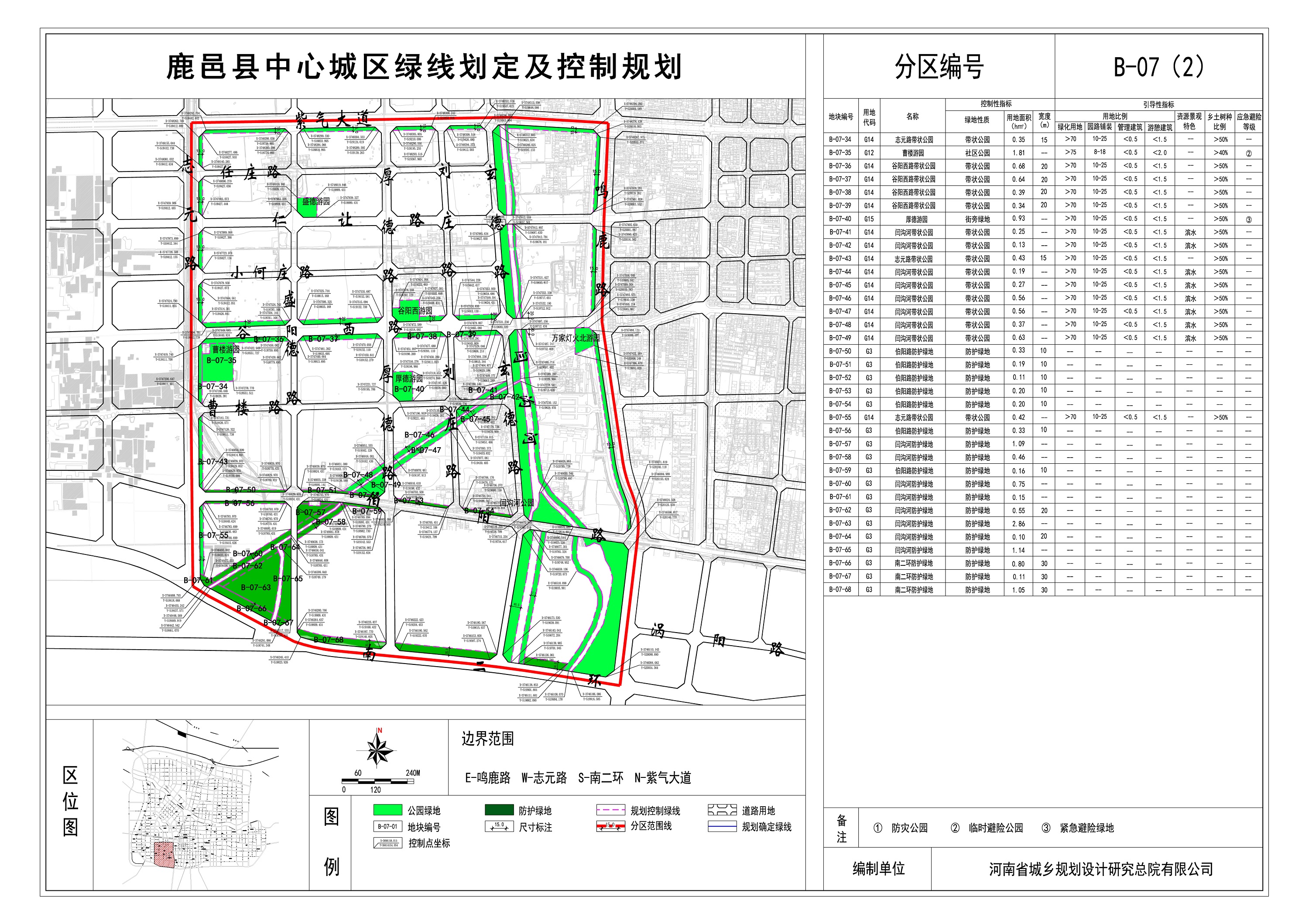 鹿邑县最新城市规划图图片
