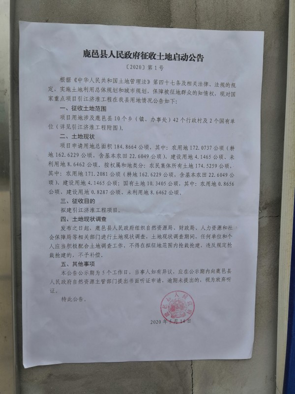 潘庄.jpg