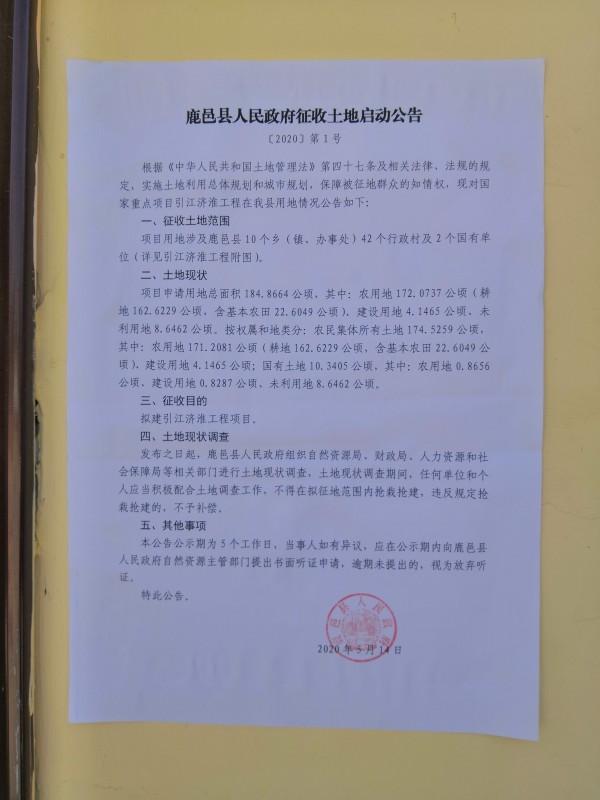 苏湾.jpg
