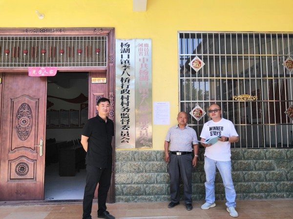 李八桥公示1.jpg