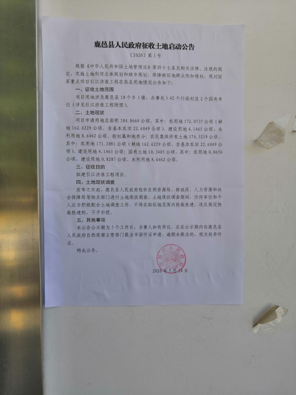 苏楼.jpg