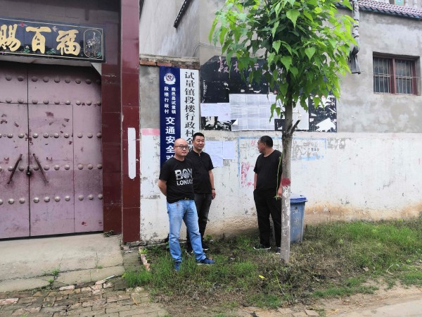 段楼公示.jpg