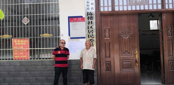 陈楼公示.jpg