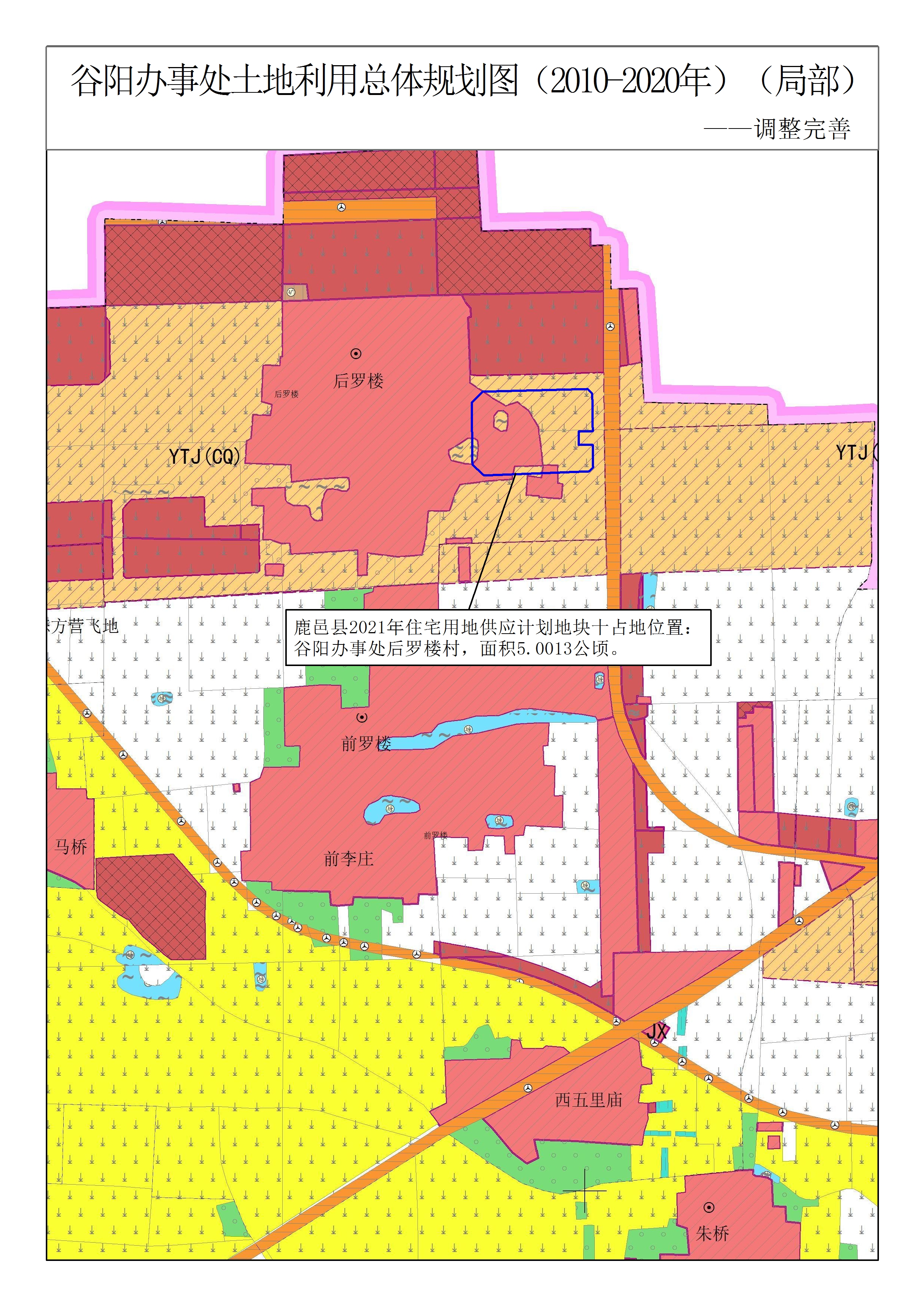 鹿邑发展规划图图片